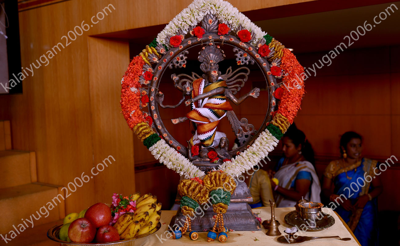 arangentram - kalaiyugam